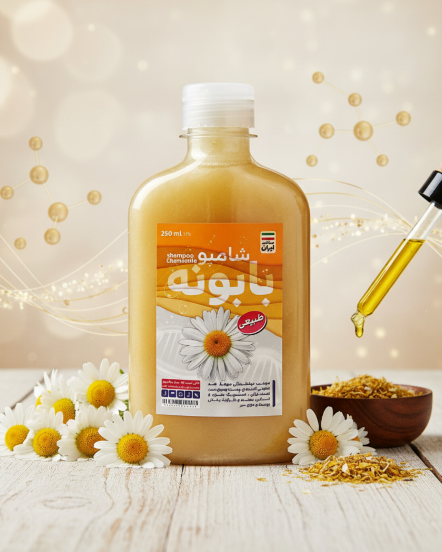 شامپو بابونه