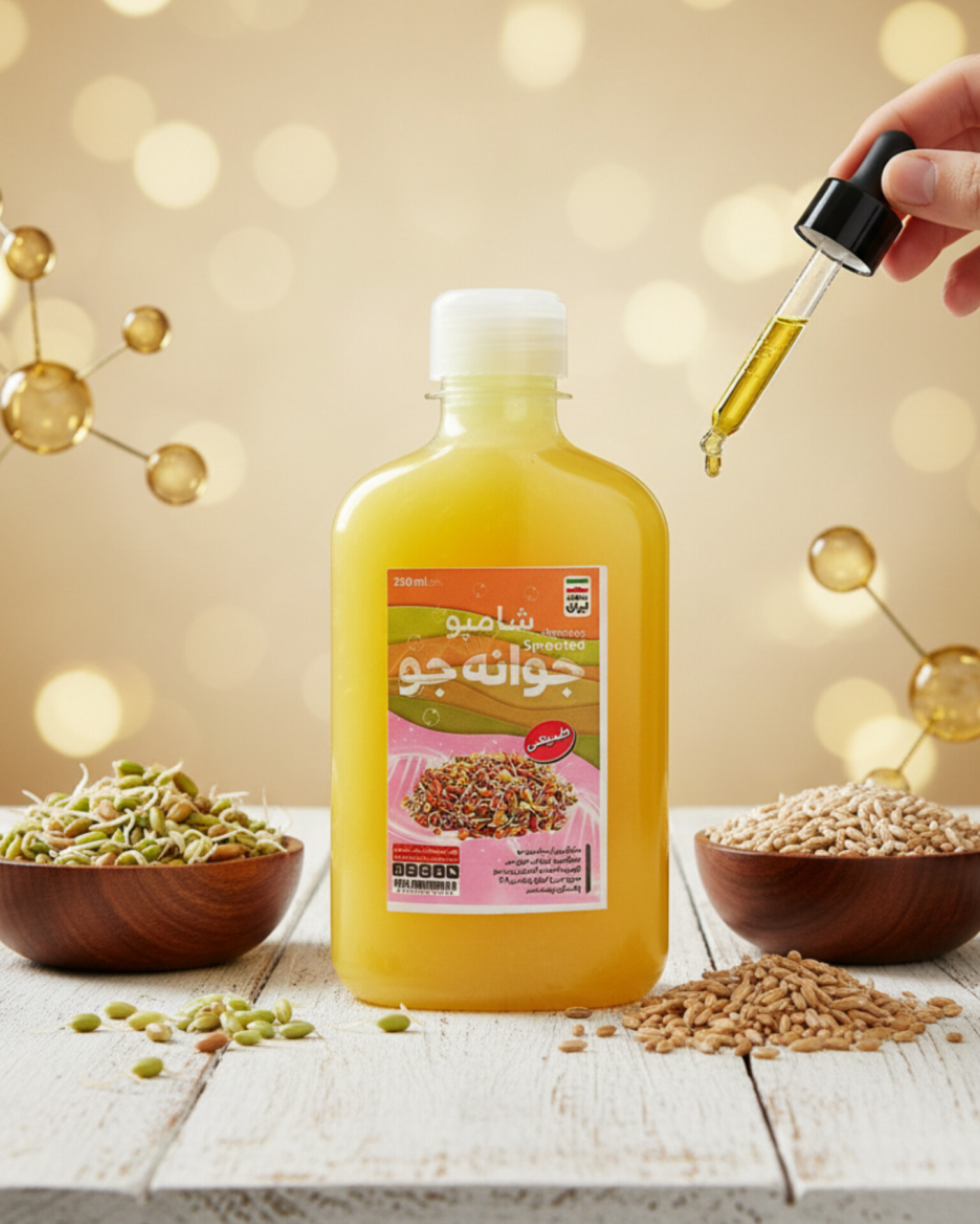 شامپو جوانه جو