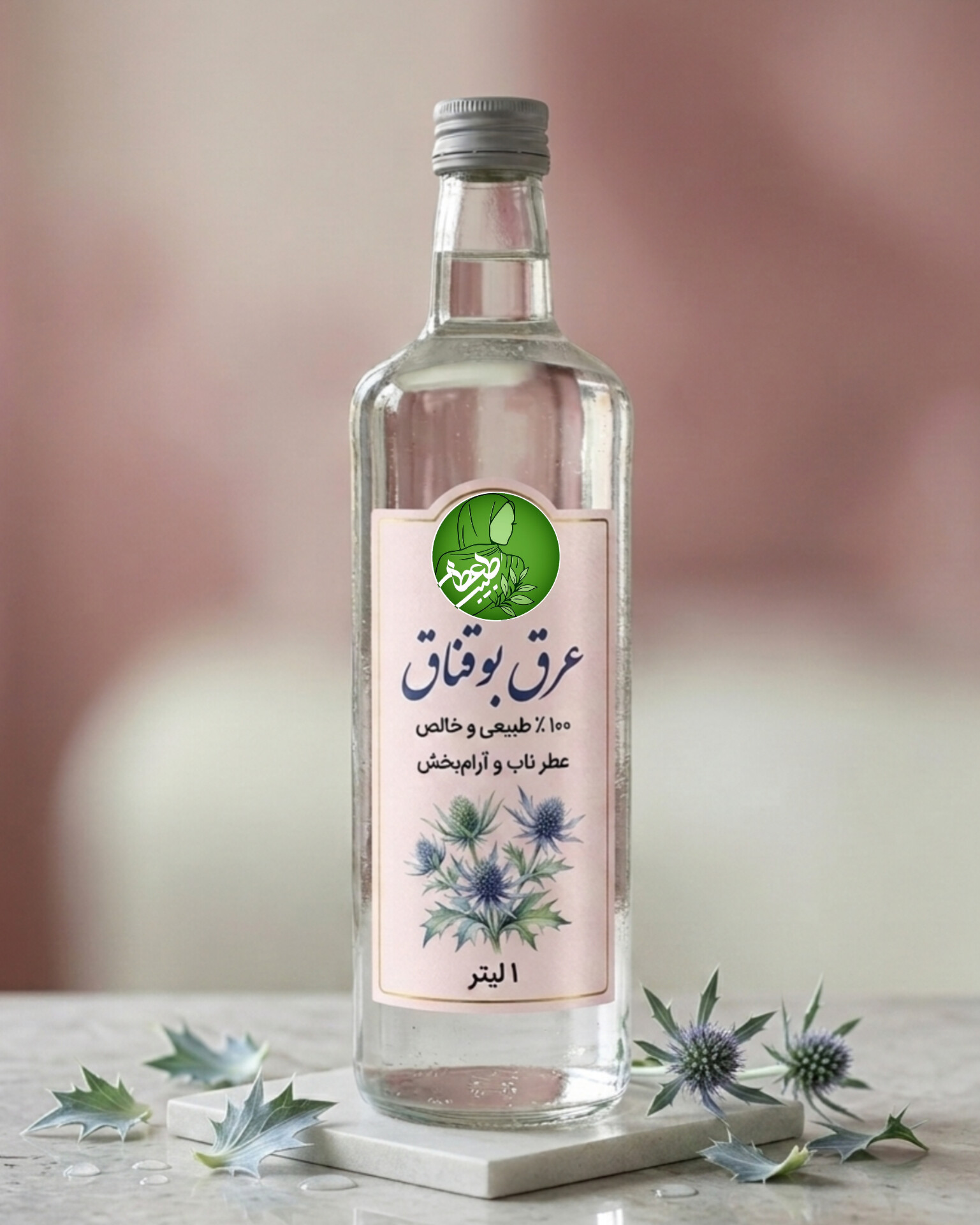 عرق بوقناق