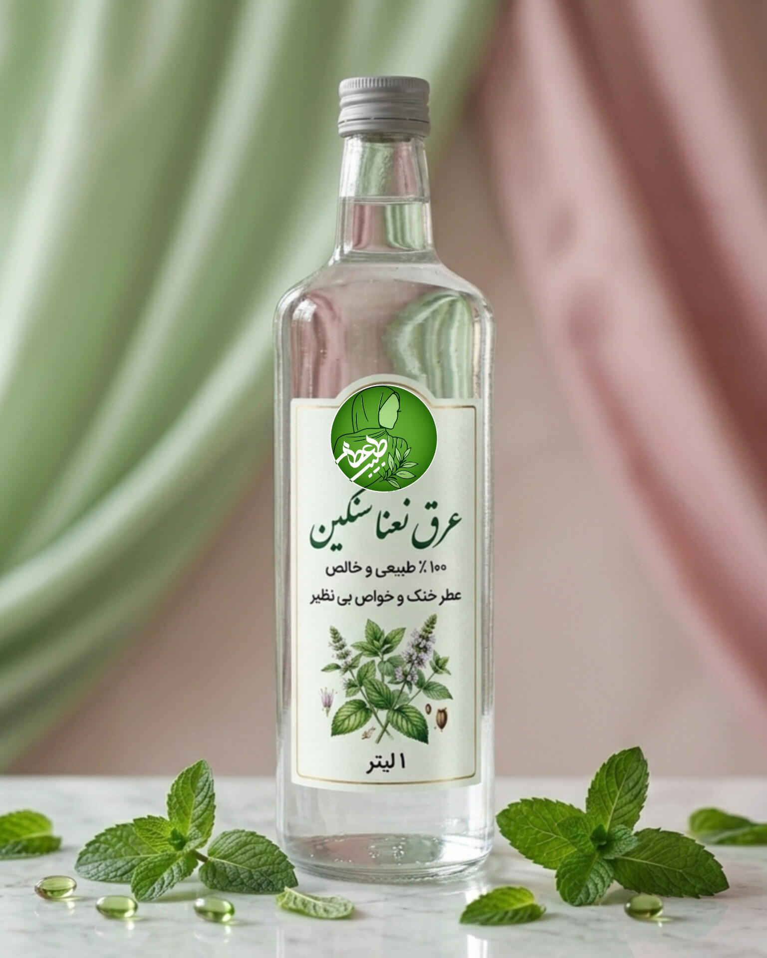 عرق نعنا سنگین