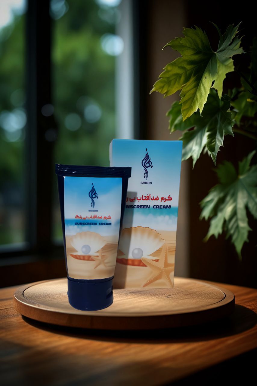 کرم ضد آفتاب بی‌رنگ